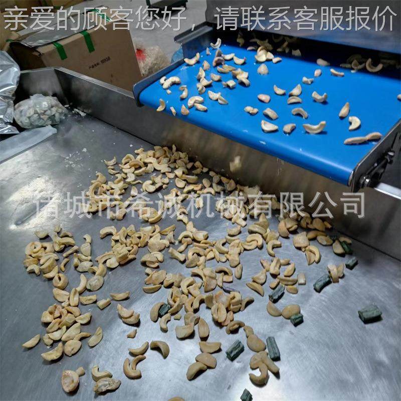 巧甜克力涂层机 甜圈产裹涂机 冻干品裹巧xc-600克设备自动调速淋