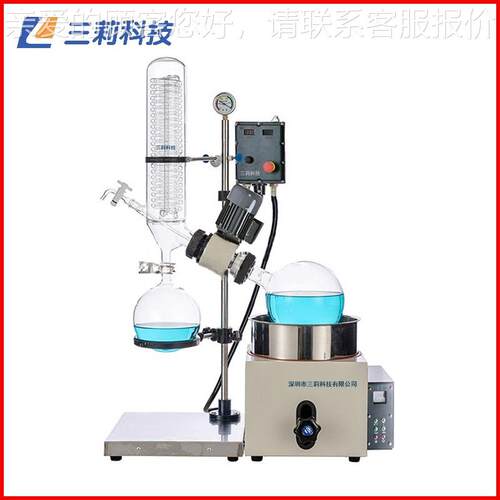旋转蒸发器 EEXR0-301防爆旋转EXRE-301蒸仪 小型实发验RE-31旋转