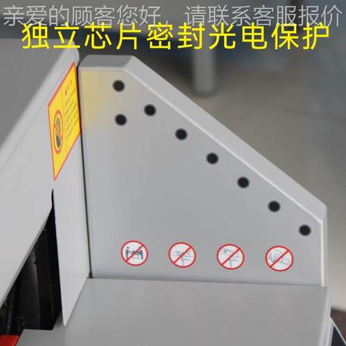 FRON  FN-G450V+ T切纸机动 裁机纸自动压纸电工厂直销668 裁切