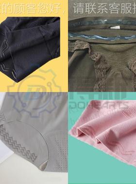 福DH-CM02建无缝内滴胶机组 滑双份硅胶涂裤层 防滴胶设备 滴塑机