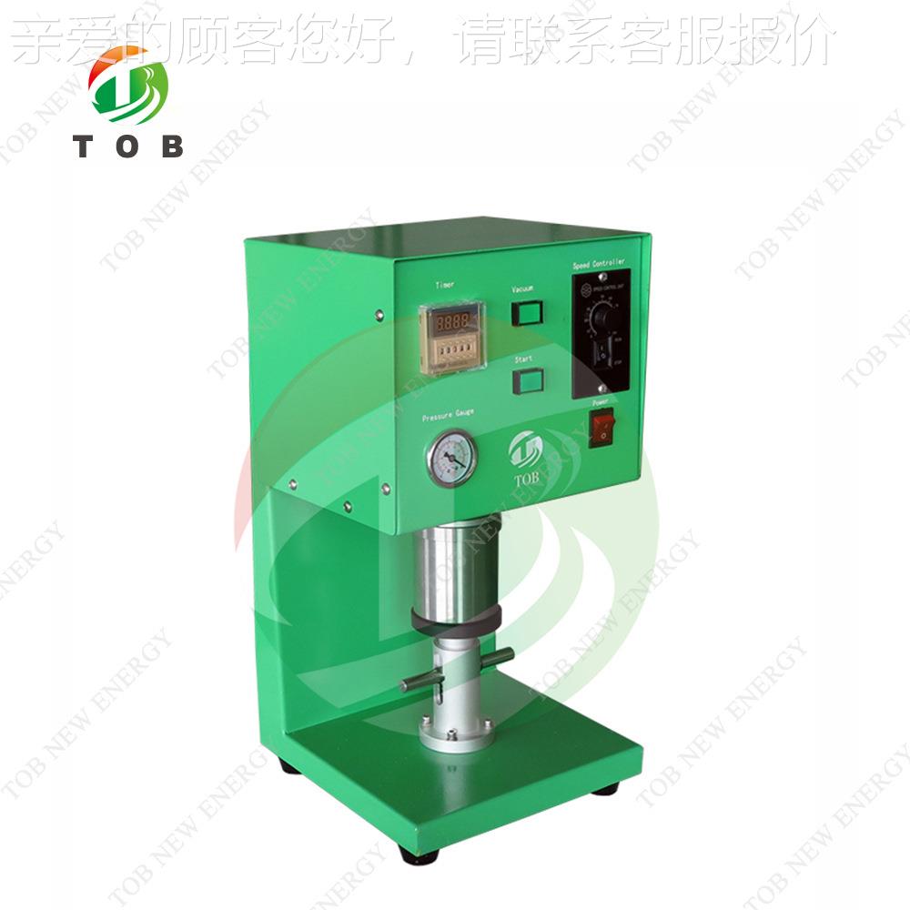 杯真空搅拌实验室分机行机星TOB-ZKJB搅拌式器浆料混散合机