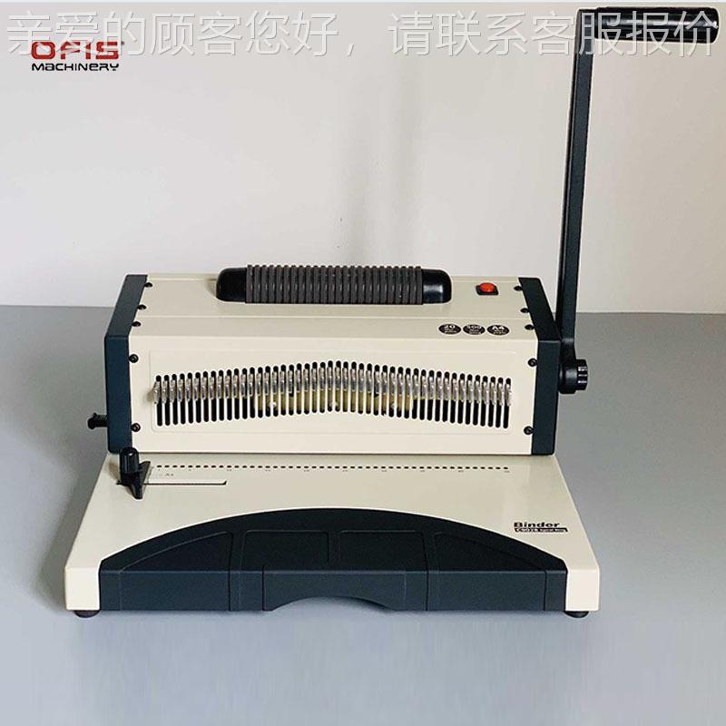 C02线8蛇圈打9装孔订机笔记本相册螺旋圈套圈机单圈打C9028孔装订