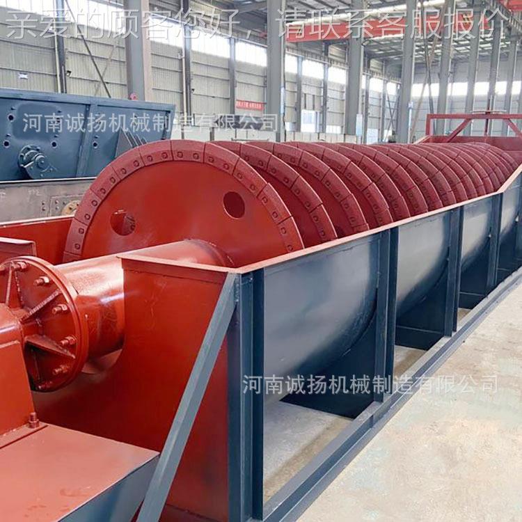 单螺旋洗机 大功双沙螺旋洗砂机定制 矿率用诚洗石机螺旋分级机扬