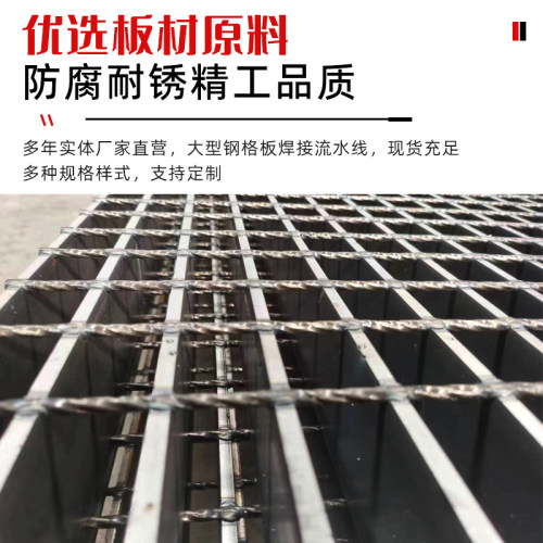 热镀锌钢格板f洗车房排水沟格栅板下水道平台盖板不锈钢防滑踏步