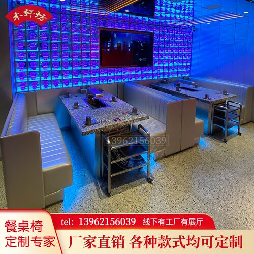 无烟商用烤串桌椅自动翻转炭火电C磁炉下排烟烧烤涮火锅餐桌烤羊