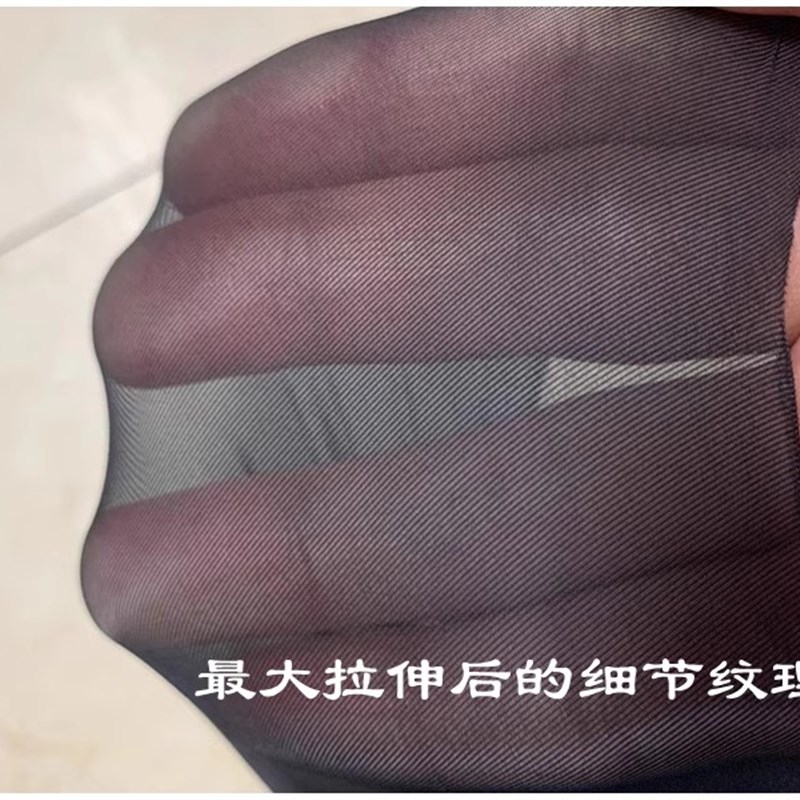 黑色薄款弹力面料针织平纹锦氨纶透视丝滑柔软Q内衣丝袜随心裁布