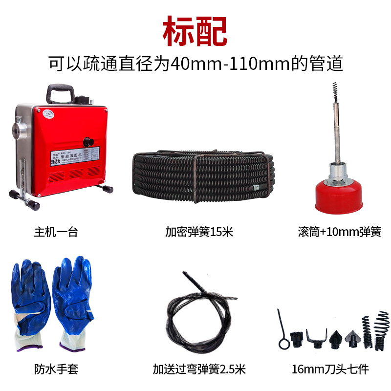 电动管道疏通机大功n率专业通下水道专用工具神器家政厕所堵塞饭