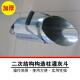 二次结构漏斗打柱子神器专用工具混凝土灌灰斗灌灰桶铁灰斗构造柱