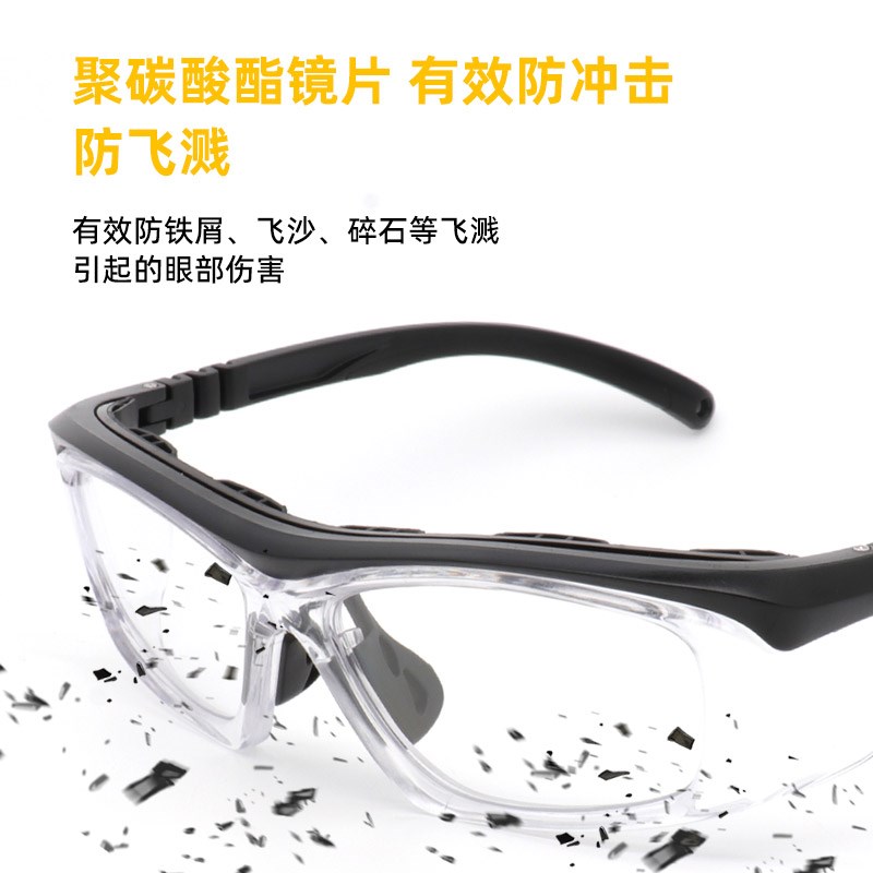 新品防护眼镜劳保工作保护防冲击防飞溅防K尘防雾护目镜可配近视