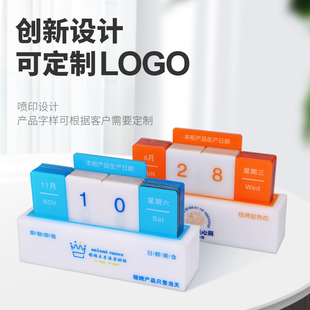 超市柜台食品保质期生产日期牌蛋糕房H面包烘焙店摆台展示提示牌