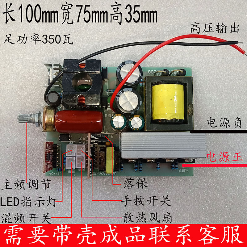 新款迷你小型口袋逆变器可t调省电机头电路板12V升压器开关电源