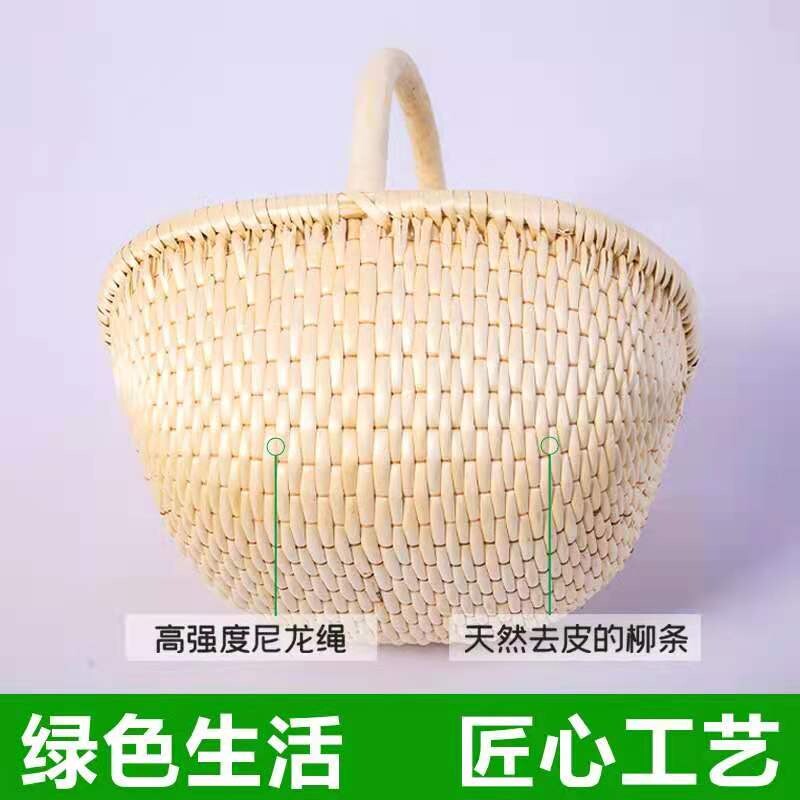柳编提篮藤编收h纳篮菜篮水果篮户外垸子笆斗编织篮子鸡蛋篮购物