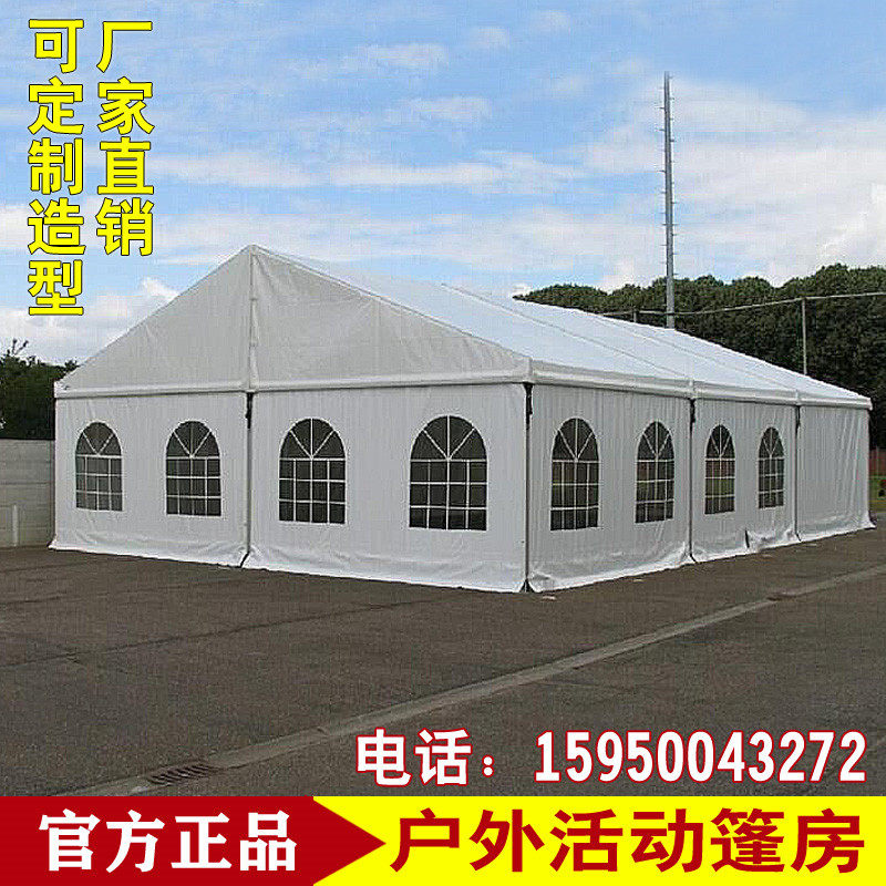 德国大棚婚庆婚礼篷房仓t储展览展会帐篷欧式车展活动铝合金篷房