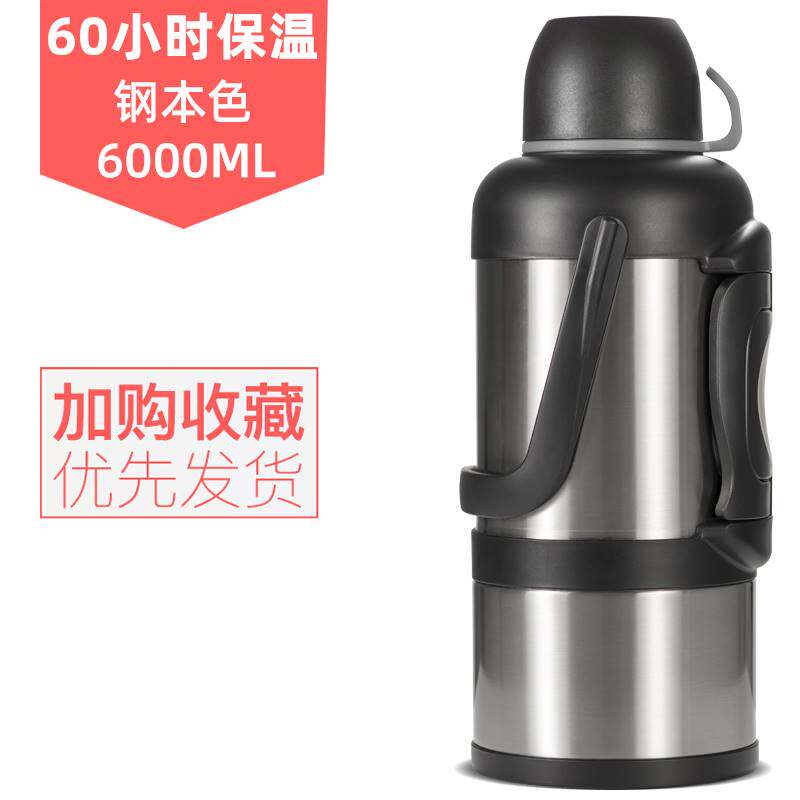 保温壶大容量保温水杯热水壶瓶旅行户外出3升车载4L便Z携超大号8
