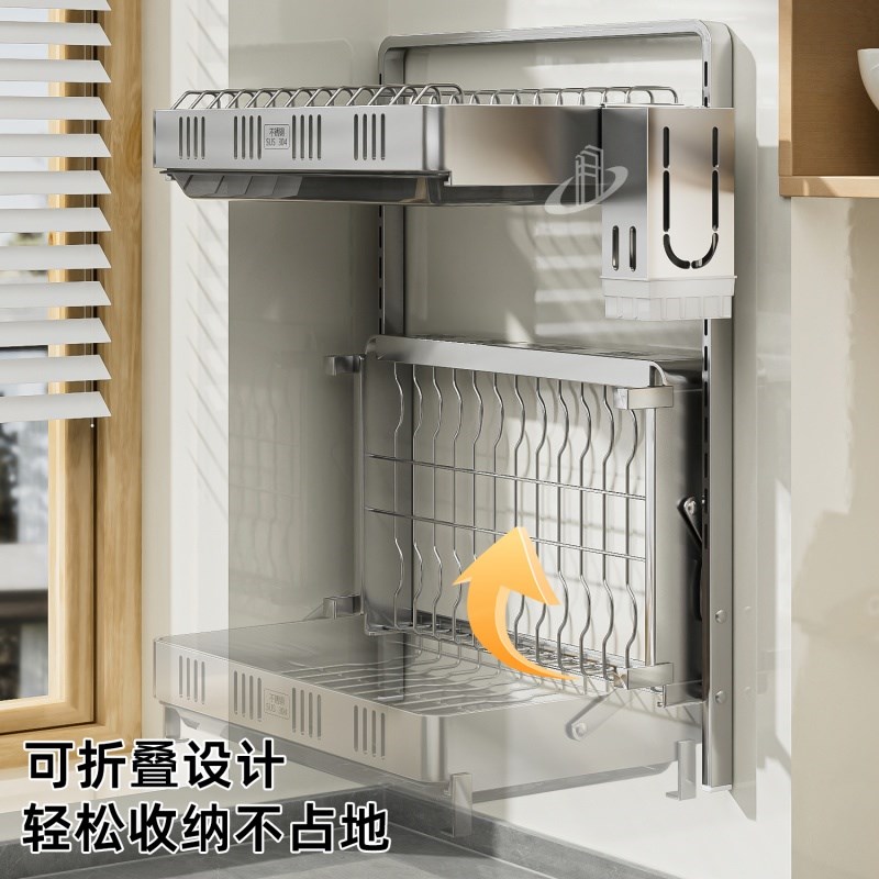 304不锈钢碗碟收纳架厨房置物架壁挂免打孔碗Q架放碗筷碗盘沥水架