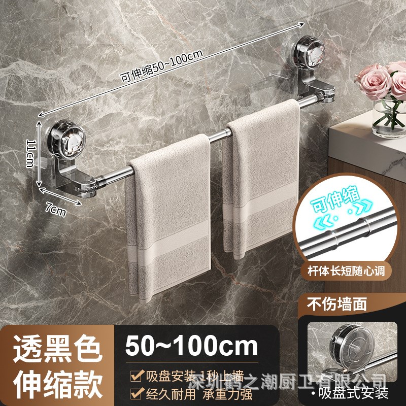 【下单立减50h】吸盘毛巾架卫生间免打孔浴室毛巾杆置物架收纳挂