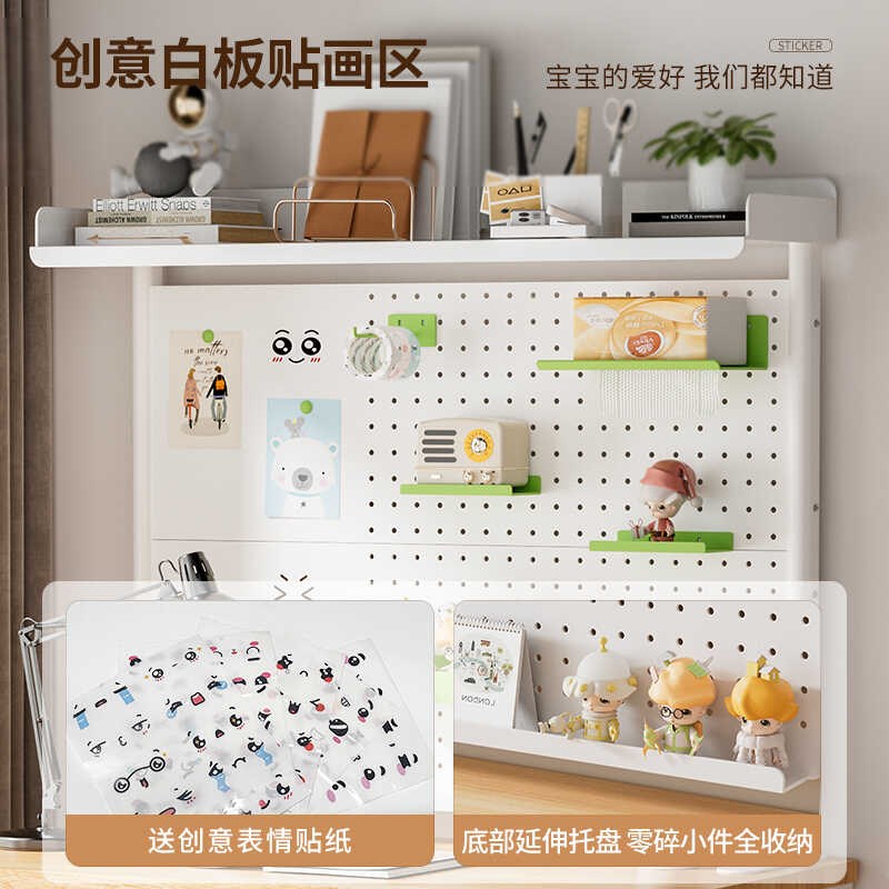 洞洞板书架桌面置物架办公书桌多层书F架铁艺桌上学生电脑桌上收