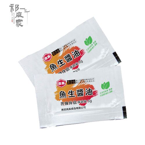 高真寿司酱油 鱼生酱油鲑鱼寿司调味汁青芥末 打包外送3gx500包