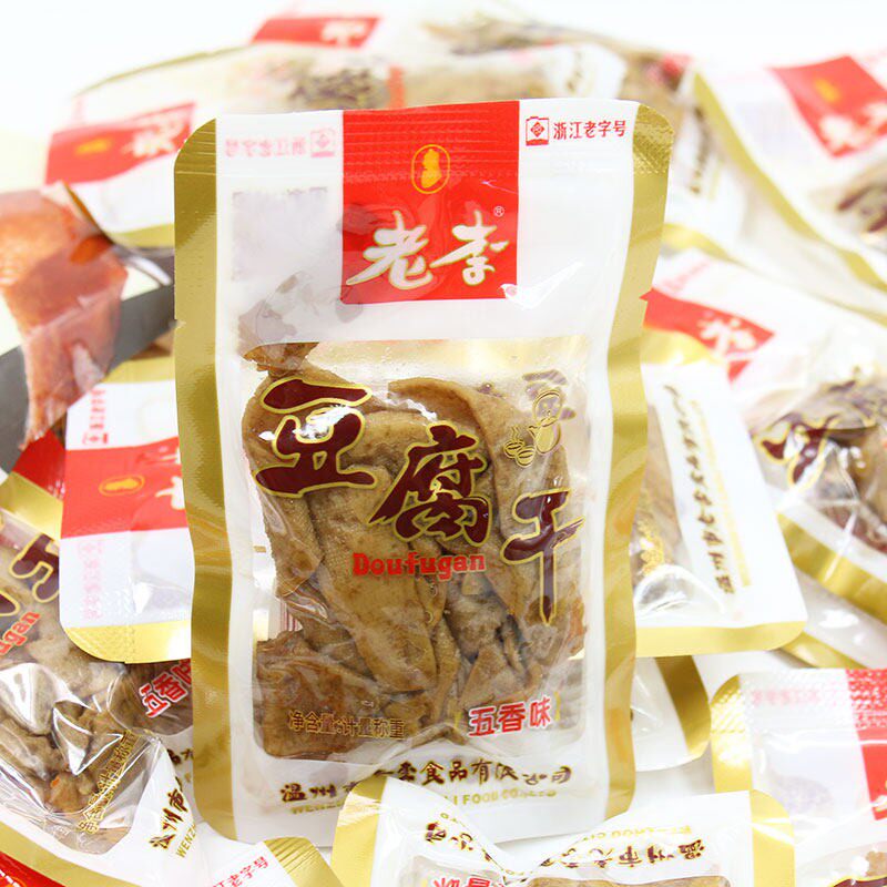 温州特产老李卤豆干 干五香味豆干 干独立小包装 零食品小吃 500