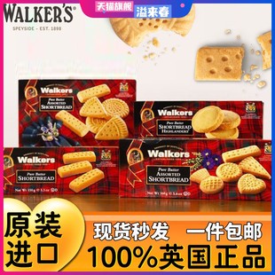 英国Walkers沃尔克斯香草曲奇饼干鸡蛋牛油原味200克碎巧克力零食