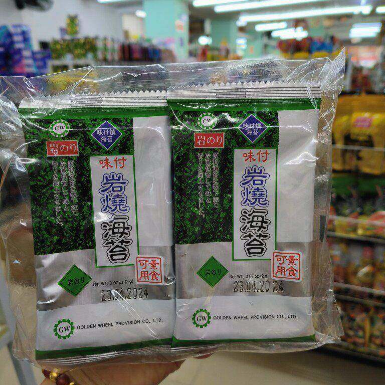 GW韩国味付岩烧海苔紫菜可素食10小包休闲零食儿童20g