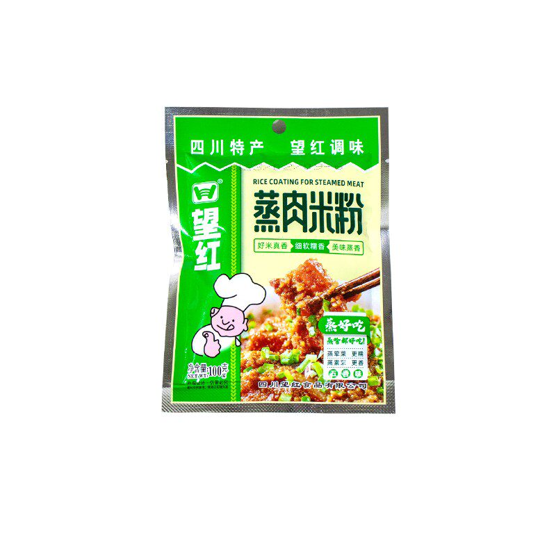 正品包邮 望红牌蒸肉米粉五香味100g*1包 蒸肉炖肉调味料