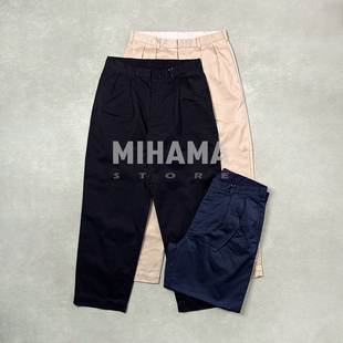 Pleated Double Chino Pants 25AW 现货 双褶斜纹休闲裤 NANAMICA