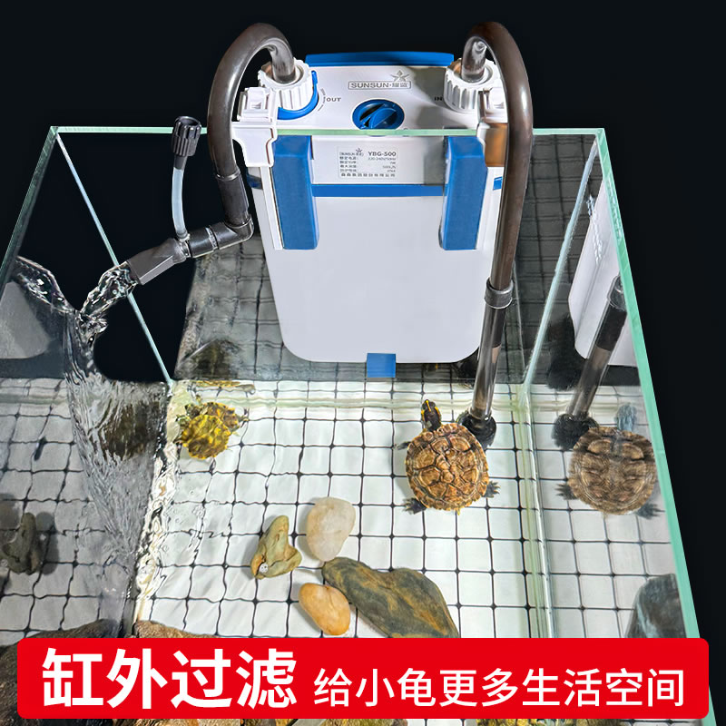 森森耀蓝低水位鱼缸过滤器壁挂过滤桶外置乌龟过滤器缸外循环净水