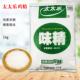 旗舰太太乐99度味精1kg家庭烹饪炖汤厨房火锅米线炒菜商用增鲜调