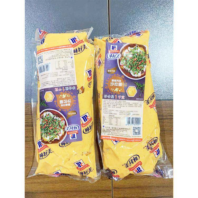 旗舰味好美藤椒风味沙拉酱1kg* 汉堡 牛排酱烤肉拌饭炸鸡薯条