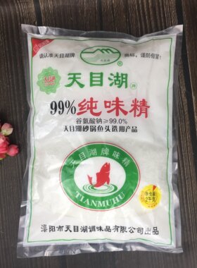 天目湖牌味精2kg*10袋 大包装商用40斤装 替代鸡精 江浙沪皖包邮