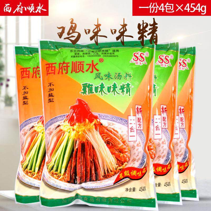 包邮 【西府顺水味精一组4包*454G】  无盐味精云南过桥米线用汤