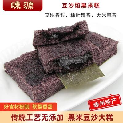 旗舰嵊州特产三界大糕豆沙馅黑米糕早餐点心方糕手工传统糕点零食