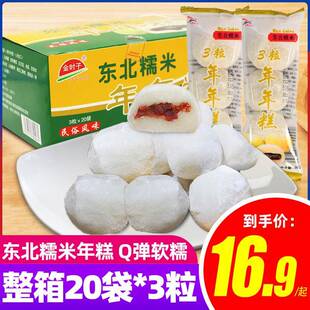 金时子年年糕糯米糕20袋整箱朝鲜民族风味打糕夹心糕点餈粑零食60
