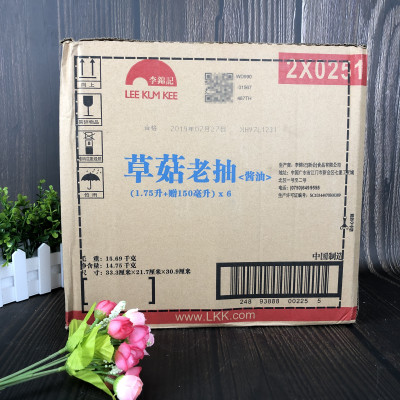 李锦记草菇老抽1.9L*6瓶整件红烧上色酿造酱油家用调味品包邮