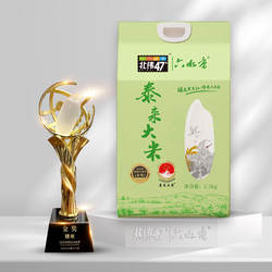 六水香东北泰来大米金奖大米2.5kg粳米5斤真空