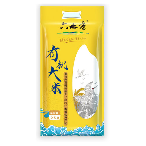 六水香东北有机稻香大米黑龙江泰来五优稻4号5kg真空10斤长粒粳米