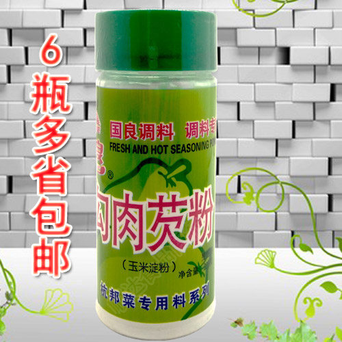 国良勾肉芡粉 嫩肉粉 生粉 松肉粉 玉米淀粉235g*6瓶多省包邮