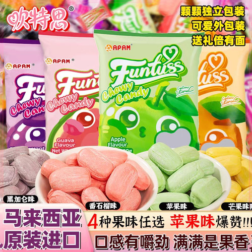 马来西亚进口欢特思软糖