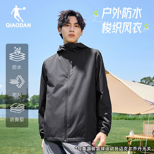 中国乔丹梭织外套2023秋季新款