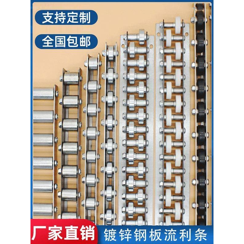 重型金属流利条轴承轮导轨钢板福来轮滚轮条CRON QJA货架滑轨其他