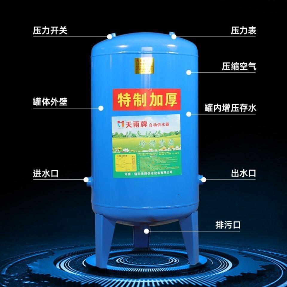 碳钢搪瓷家用压力罐全自动无塔供水器养殖工厂房增压水箱水泵其它