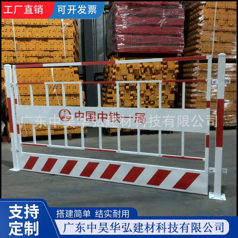 工地基坑护栏网道路工程施工警示围栏定型化临边防护建筑栏杆栅栏