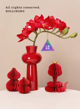 新中式感客厅餐桌装饰红色花瓶 中秋节场景布置