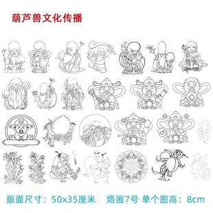 烙画葫芦雕刻素材贴纸 烙画小葫芦图案线条底稿贴画纸