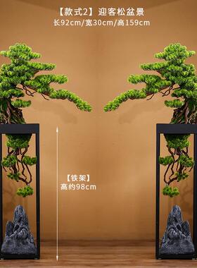 大型绿植物落地装饰客厅玄关酒店过道假树盆景盆栽迎客松摆件