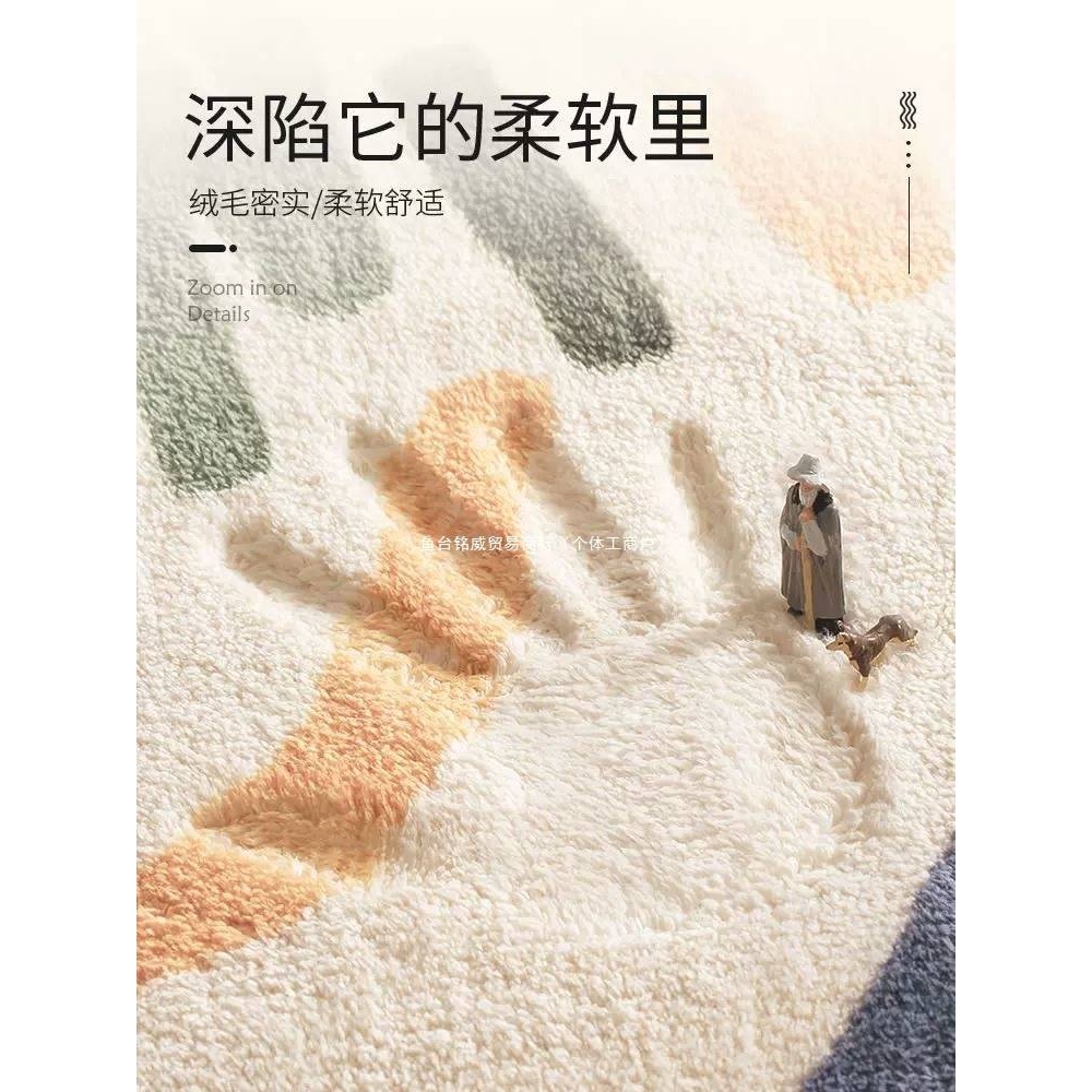 床边地毯卧室少女房间奶油风毛绒地毯羊羔毛加厚客厅茶几脚垫子