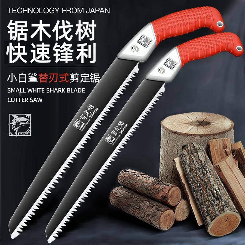 德国精工手锯SK5锯子锯树伐木头工具木工折叠锯家用小型手持