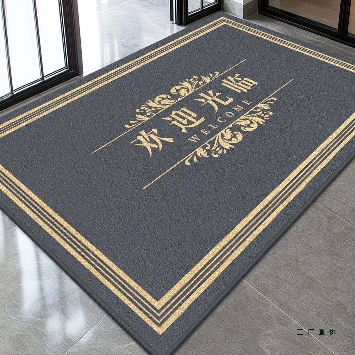 欢迎光临门垫商用地毯店铺门口脚垫酒店公司电梯地垫定 制logo,居家布艺,家用脚垫,淘宝优惠券,粉丝福利购,淘宝优惠卷