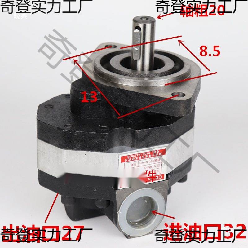 装载机铲车齿轮泵 CBFC18 25 32 40 50齿轮油泵液压行走泵 齿轮泵